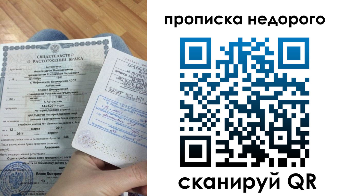 форма 3 в Протвино